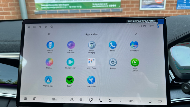 BYD Seal U 1.5 DM-i Boost 5dr Auto Estate